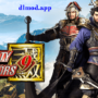 Dynasty Warriors 9 Việt hóa
